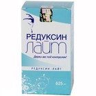 Редуксин-Лайт капсулы, 120 шт. - Новочеркасск