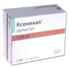Ксеникал капсулы 120 мг, 21 шт. - Новочеркасск