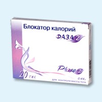 Блокатор калорий Фаза 2 таблетки, 20 шт. - Новочеркасск
