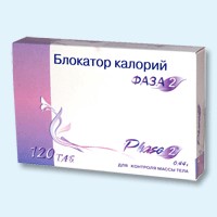 Блокатор калорий Фаза 2 таблетки, 120 шт. - Новочеркасск